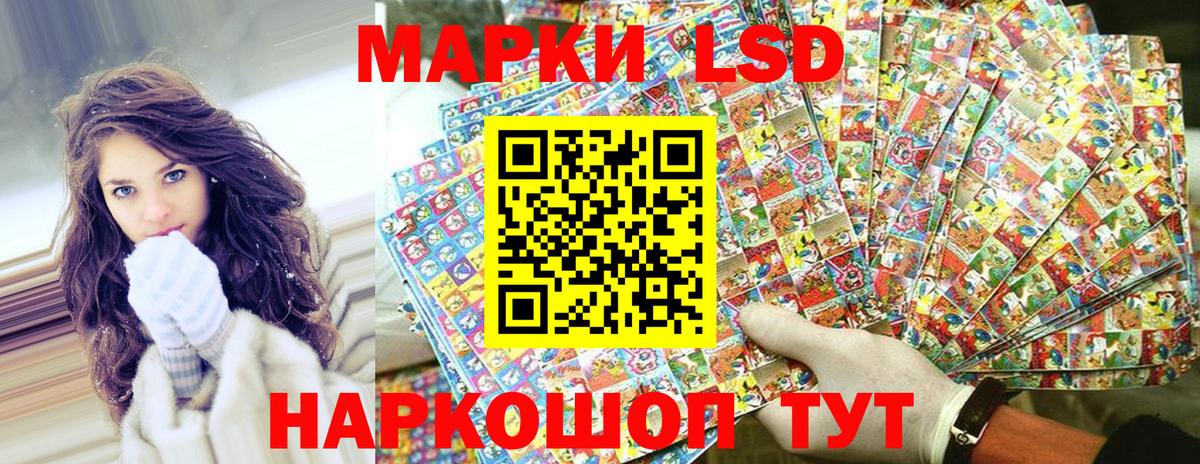 Марки 25I-NBOMe 1,5мг Карабулак