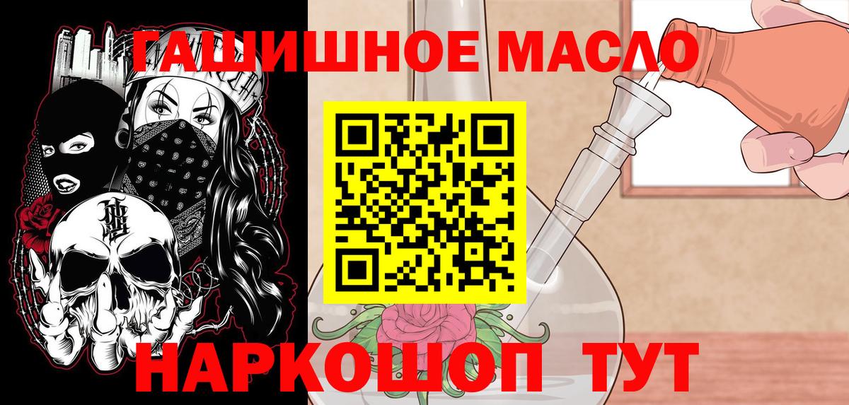 Дистиллят ТГК вейп с тгк  Вход с VPN  Карабулак 