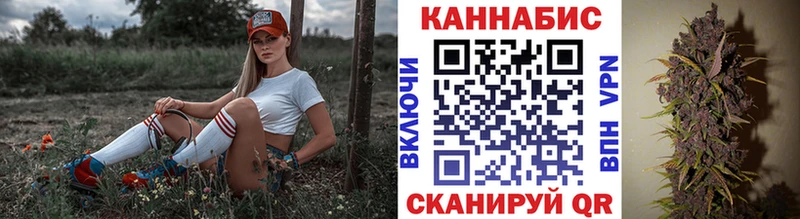 МАРИХУАНА планчик Карабулак