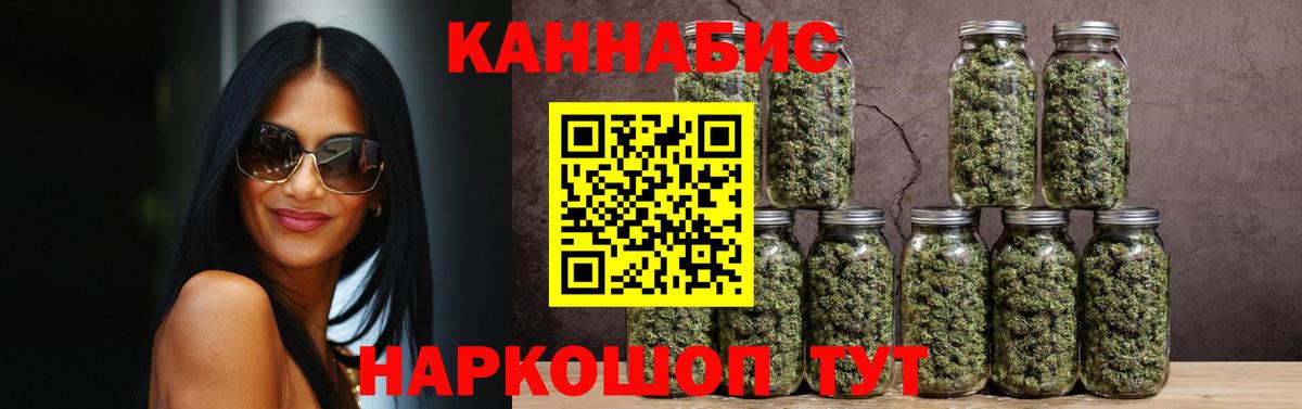 Каннабис конопля Карабулак